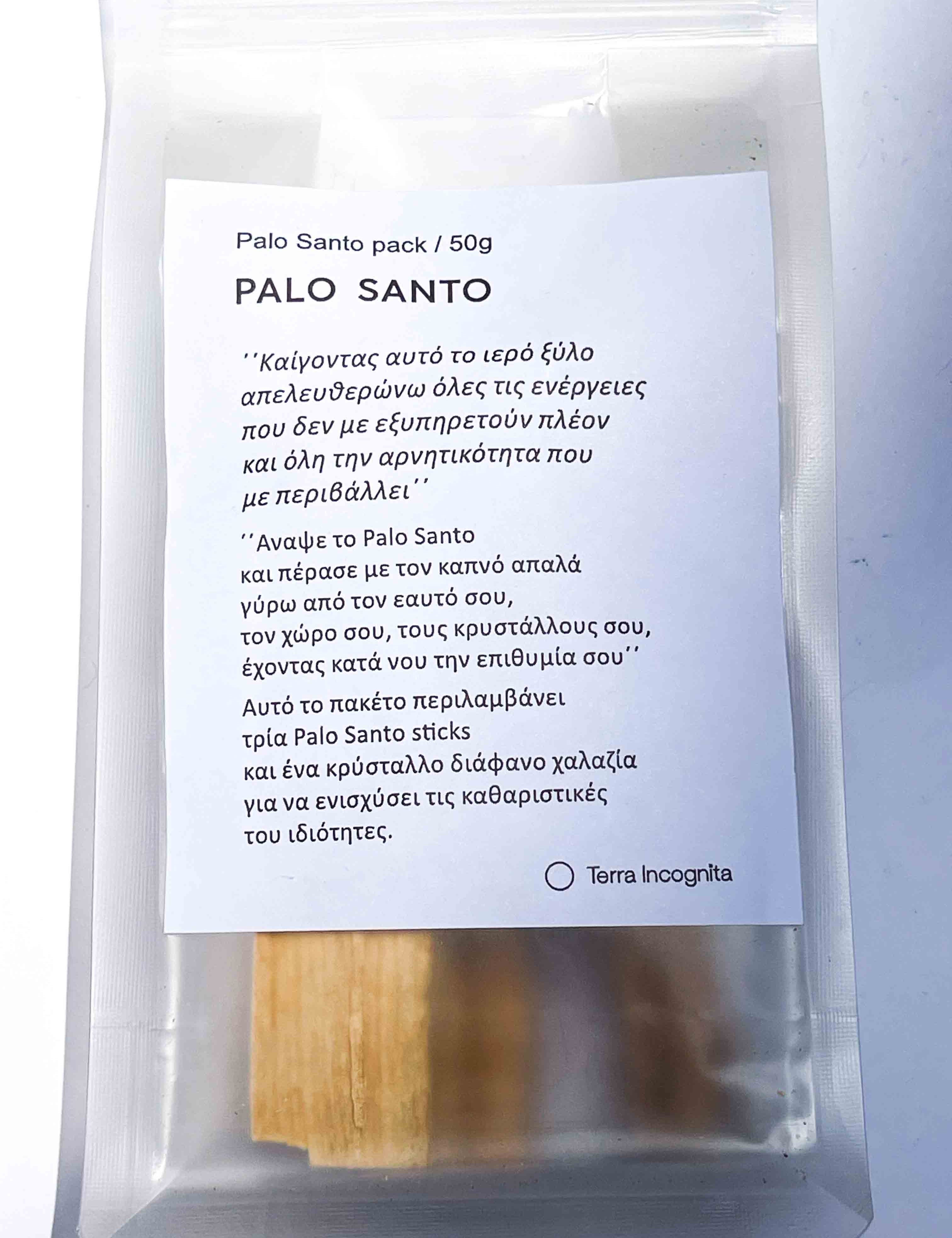 Palo Santo Κιτ Καθαρισμού